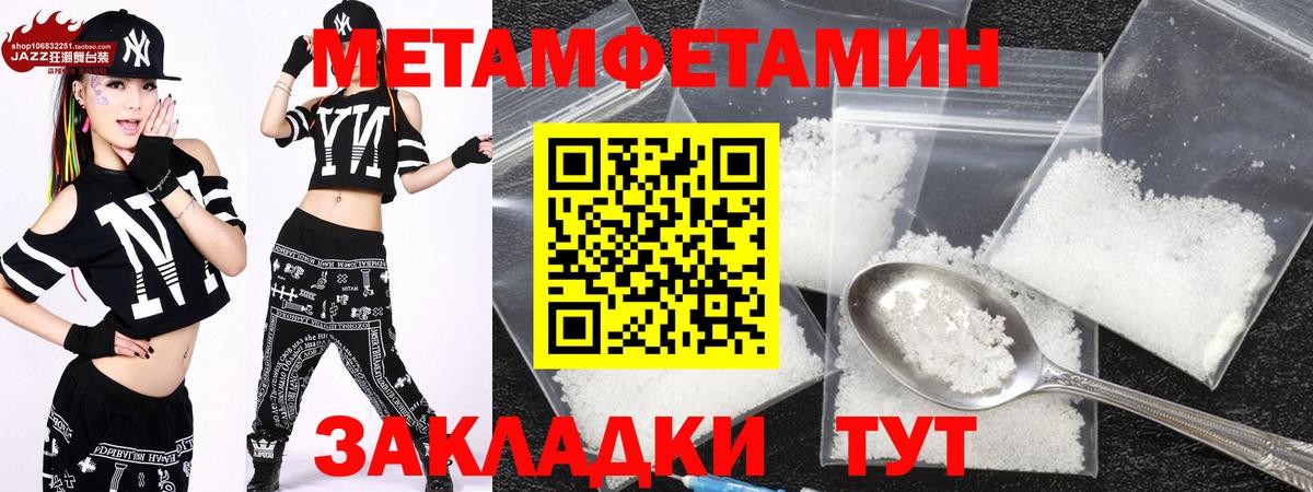 АМФЕТАМИН  Вход с VPN  Чернушка  АМФЕТАМИН 98%  АМФ 
