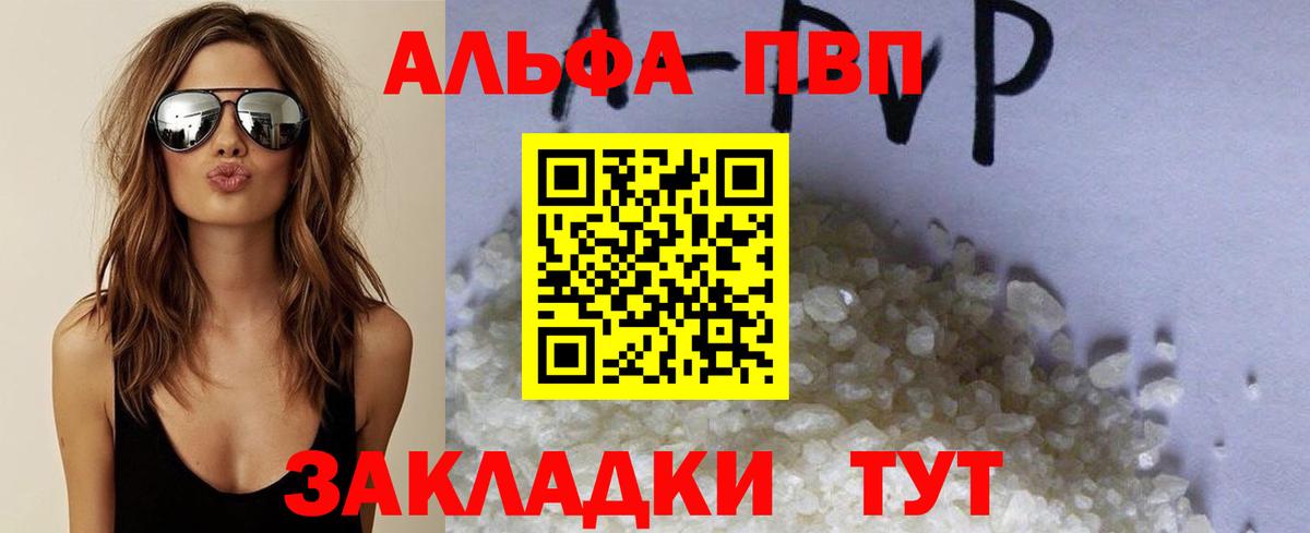 Alpha-PVP СК Чернушка