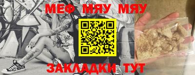 марки nbome Комсомольск-на-Амуре