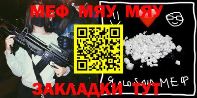 марки nbome Комсомольск-на-Амуре