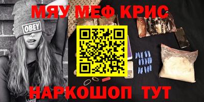 прущий лед Конаково