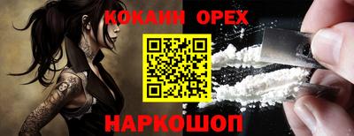 марки nbome Комсомольск-на-Амуре