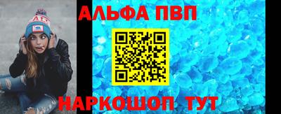 марки nbome Комсомольск-на-Амуре