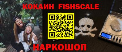марки nbome Комсомольск-на-Амуре