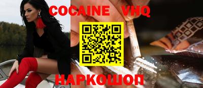 марки nbome Комсомольск-на-Амуре