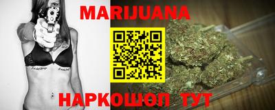 каннабис Коммунар