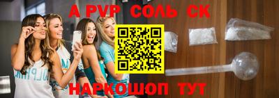 марки nbome Комсомольск-на-Амуре