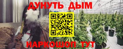 марки nbome Комсомольск-на-Амуре