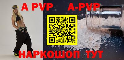 марки nbome Комсомольск-на-Амуре