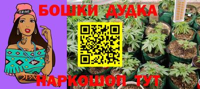каннабис Коммунар