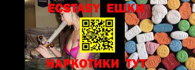 каннабис Коммунар