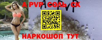 марки nbome Комсомольск-на-Амуре