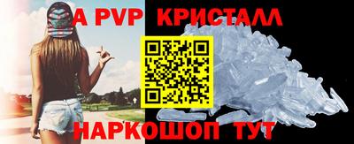 прущий лед Конаково