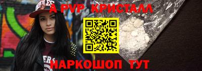 прущий лед Конаково