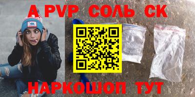 прущий лед Конаково
