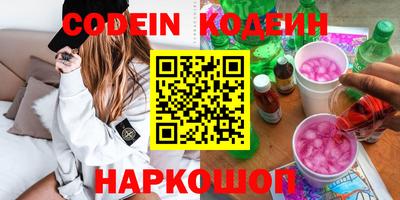 марки nbome Комсомольск-на-Амуре