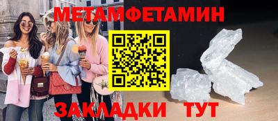 прущий лед Конаково