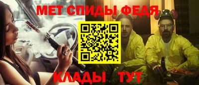 марки nbome Комсомольск-на-Амуре