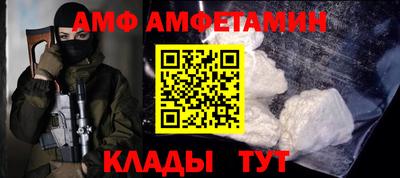 прущий лед Конаково