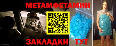 прущий лед Конаково