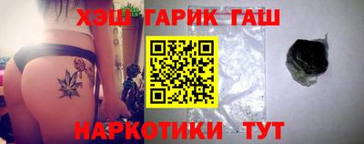 марки nbome Комсомольск-на-Амуре