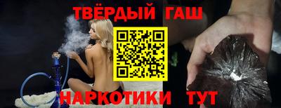 марки nbome Комсомольск-на-Амуре