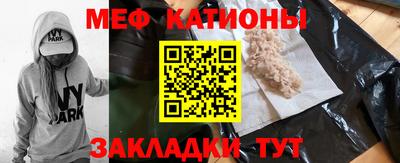 прущий лед Конаково