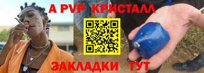каннабис Коммунар