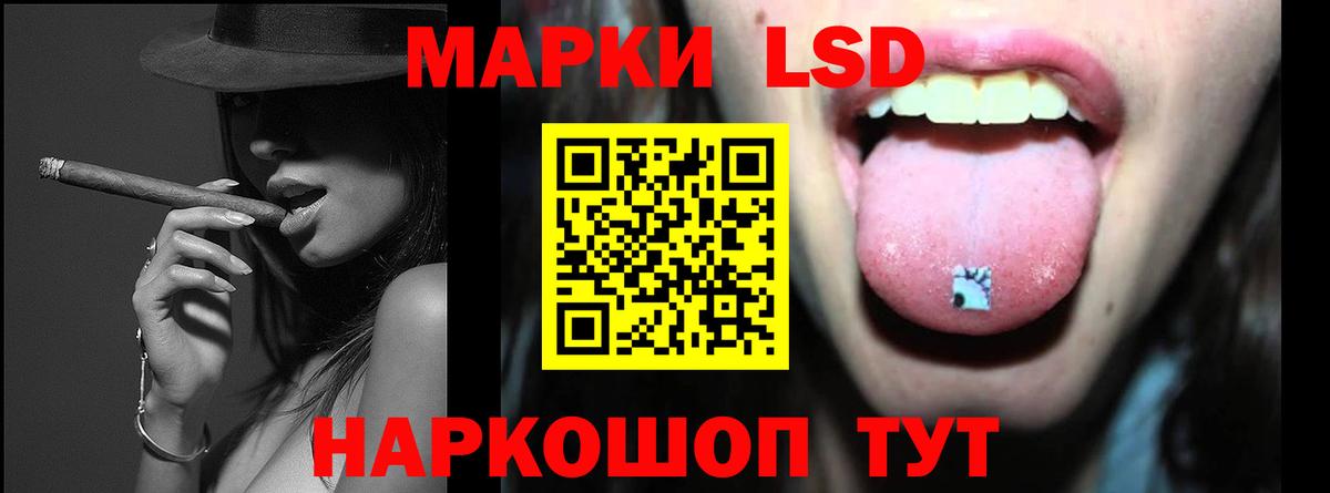 Лсд 25 экстази ecstasy  Вход с VPN  мега как войти  Чернушка 