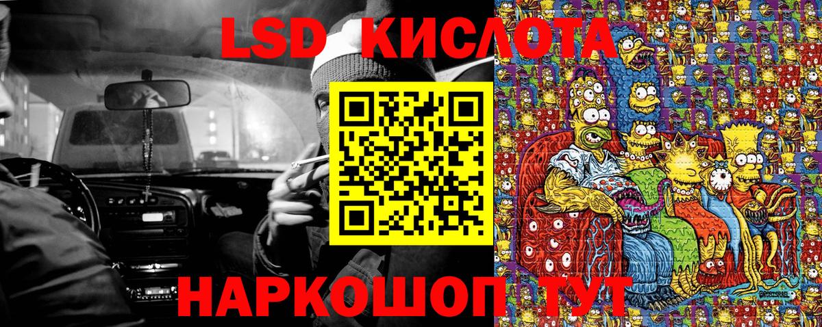 Наркотические марки 1,5мг  Марки N-bome  наркотики  Чернушка  Вход с VPN  Наркотические марки 1,5мг 