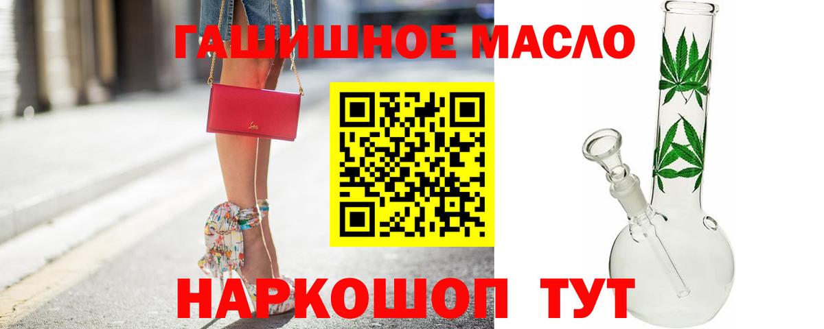 Чернушка  цены наркотик  ОМГ ОМГ зеркало  ТГК вейп с тгк  Дистиллят ТГК вейп с тгк  Вход с VPN 