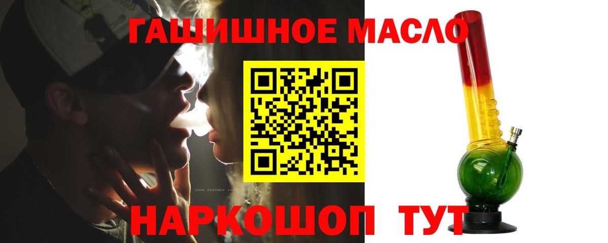 Дистиллят ТГК концентрат Чернушка