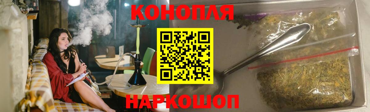 Бошки Шишки тримм Чернушка